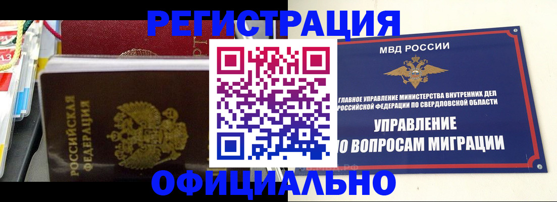 форма 3 в Грязовце
