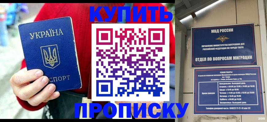 регистрация в Грязовце