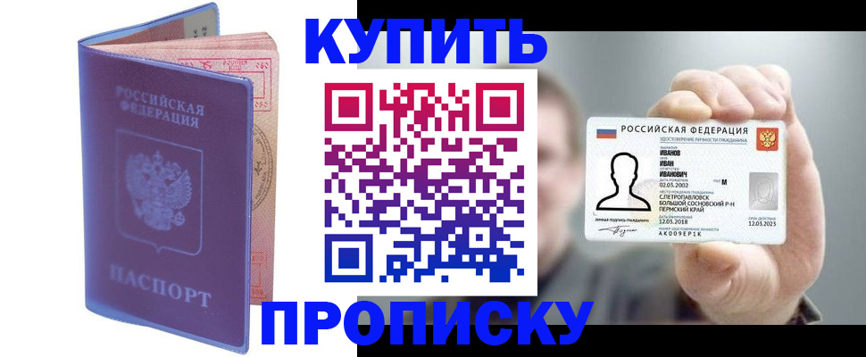 временная регистрация адрес в Грязовце